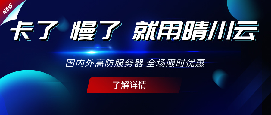 .ventures域名是什么?,晴川云